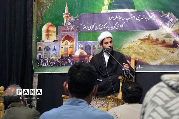 مراسم عزاداری بیست و هشت صفر