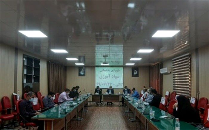 جلسه شورای پشتیبانی سواد آموزی بخش کاکی  برگزار شد