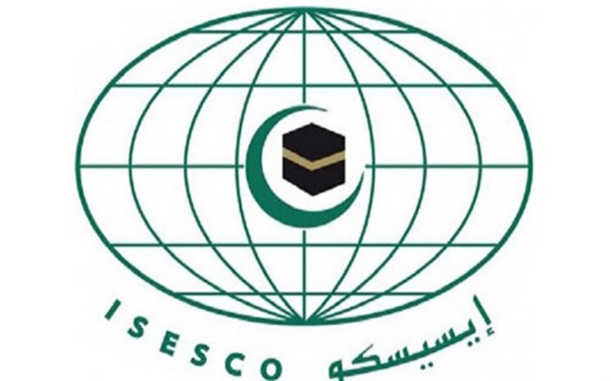 جایزه 300 هزار دلاری آیسسکو برای توسعه داوطلبانه امکانات آموزشی درکشورهای اسلامی 2021 – 2020