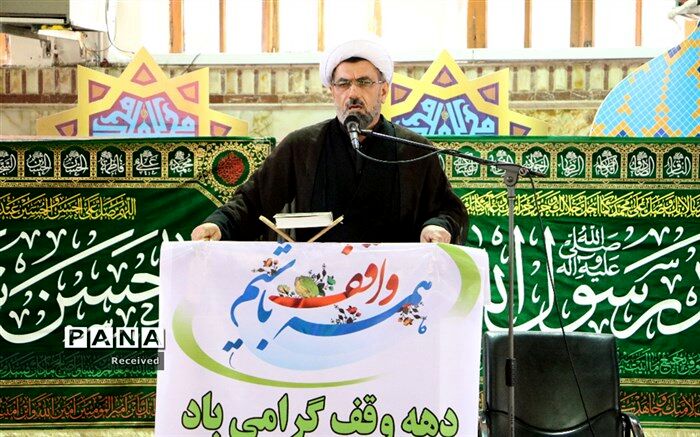 ۱۰۰۰ بسته معیشتی وقفی در ماه صفر و محرم توزیع شد