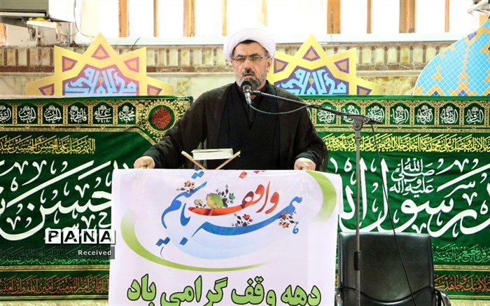 ۱۰۰۰ بسته معیشتی وقفی در ماه صفر و محرم توزیع شد