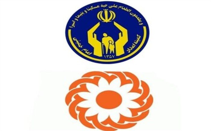 ماجرای ادغام بهزیستی و کمیته امداد چیست؟