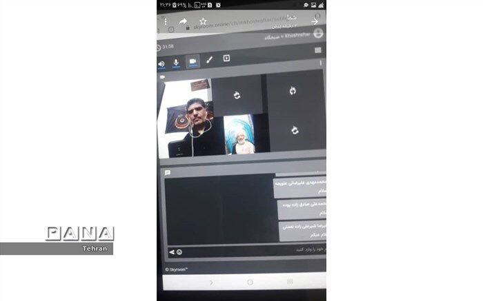 عزاداری عاشقان شمس الشموس منطقه 12