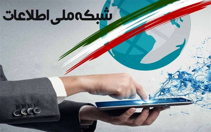 مهمترین  اهداف راهبردی و عملیاتی در افق 1404