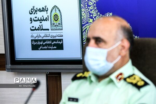 مراسم تجلیل از شهدای عرصه سلامت ناجا