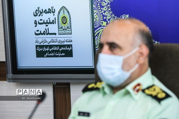 مراسم تجلیل از شهدای عرصه سلامت ناجا