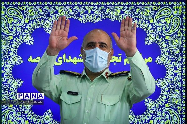 مراسم تجلیل از شهدای عرصه سلامت ناجا