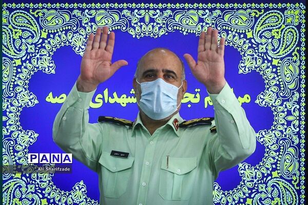 مراسم تجلیل از شهدای عرصه سلامت ناجا