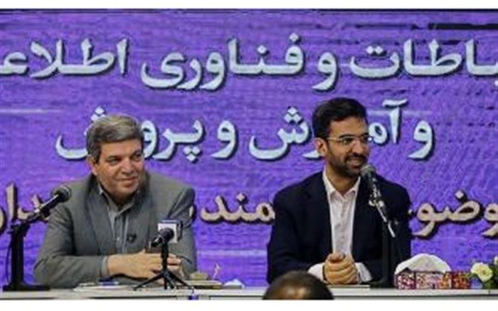 مناسب سازی فضای مجازی برای  معلولان، ایجاد مدارس الگویی مجازی، فراگیر سازی و هوشمند سازی مدارس