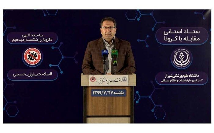 مرگ ۲۱ استان فارسی  بر اثر کرونا ویروس 