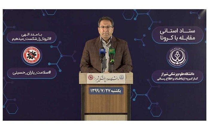 مرگ ۲۱ استان فارسی  بر اثر کرونا ویروس 