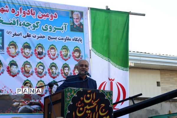 یادواره آبروی کوچه، افتخار محله در گلوگاه