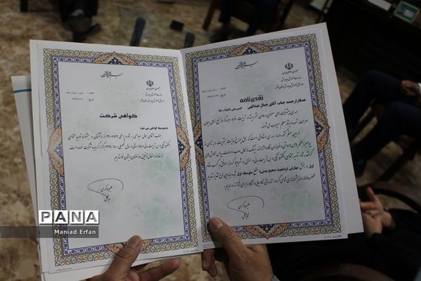 نشست سرگروهای آموزشی درس تربیت بدنی آموزش و پرورش استان بوشهر