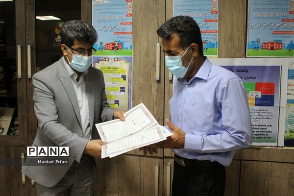 نشست سرگروهای آموزشی درس تربیت بدنی آموزش و پرورش استان بوشهر