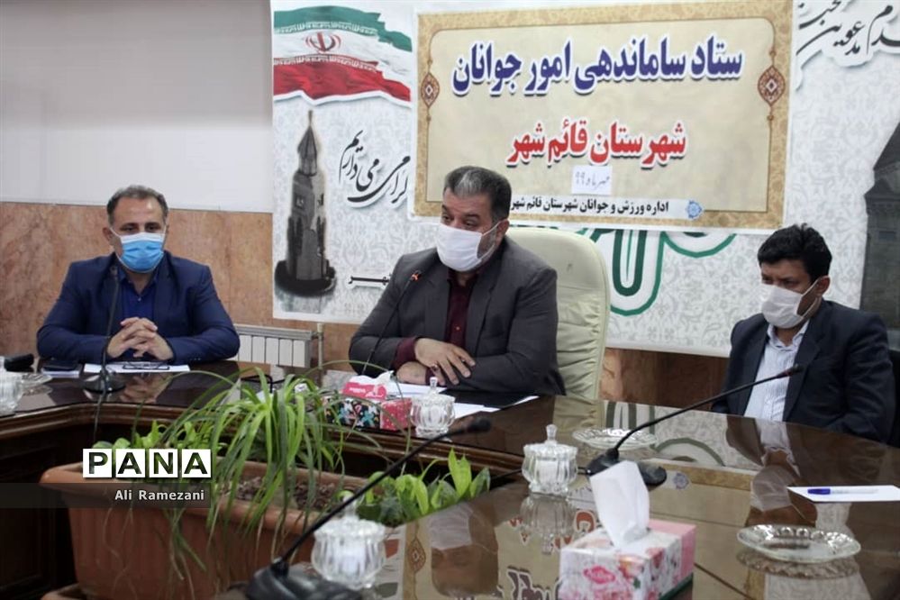 جلسه  شورای ورزش در فرمانداری قائمشهر