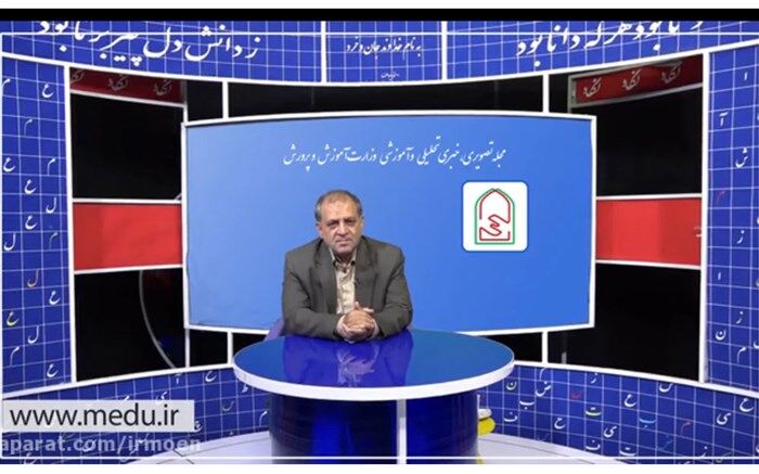 بارگذاری نکات آموزشی برای جلوگیری از تنش‌های خانوادگی در شاد