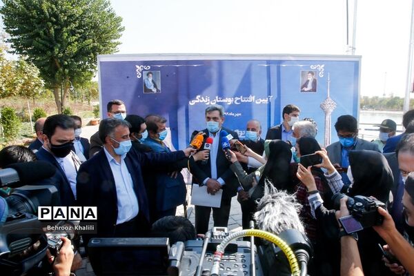 آیین افتتاحیه  و بهره برداری بوستان زندگی