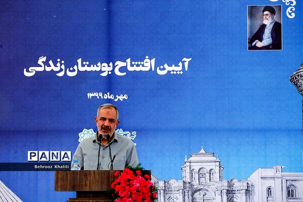 آیین افتتاحیه  و بهره برداری بوستان زندگی