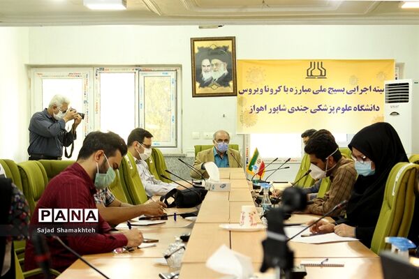 نشست خبری معاون بهداشت دانشگاه علوم پزشکی  جندی شاپور اهواز