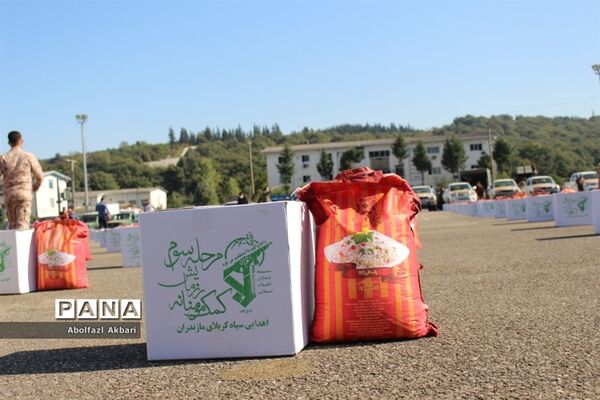 مرحله سوم‌کمک مؤمنانه در مازندران