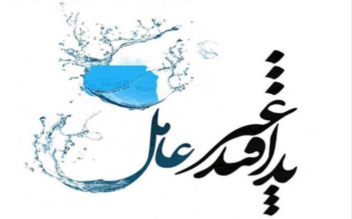 جلسه  هماهنگی  و برنامه‌ریزی  هفته پدافند غیر‌عامل در آموزش و پرورش ناحیه یک شهرری برگزار شد