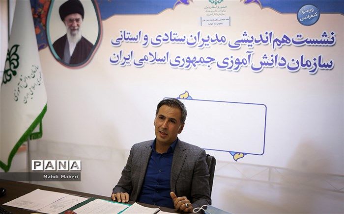 نشست توجیهی ارزیابی بسته تحولی سازمان دانش‌آموزی برگزار شد