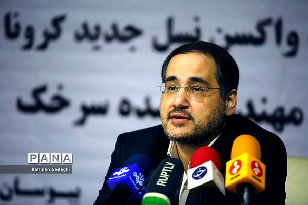 نشست خبری رونمایی از واکسن نوترکیب