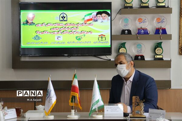 نشست شورای هماهنگی تشکلات دانش‌آموزی خراسان جنوبی