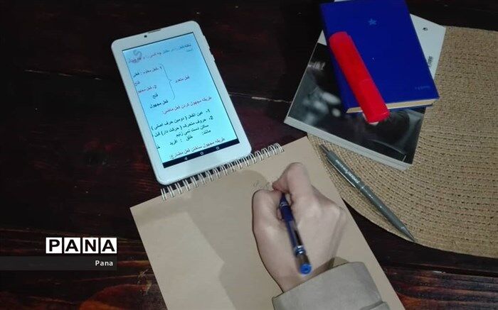 مهر مجازی