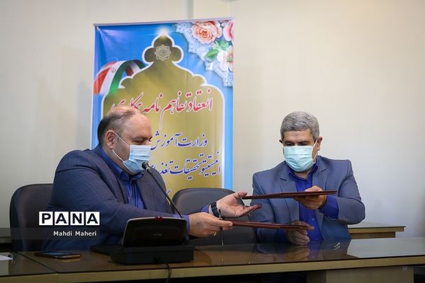 امضای تفاهم نامه انستیتو تحقیقات تغذیه ای و صنایع غذایی کشور