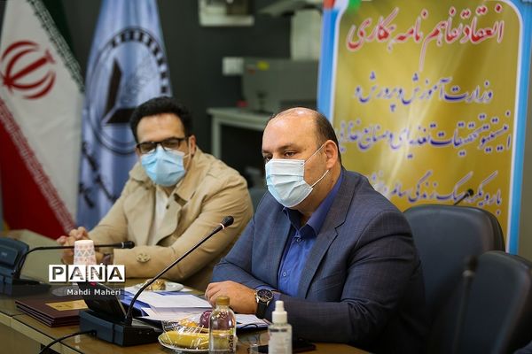 امضای تفاهم نامه انستیتو تحقیقات تغذیه ای و صنایع غذایی کشور