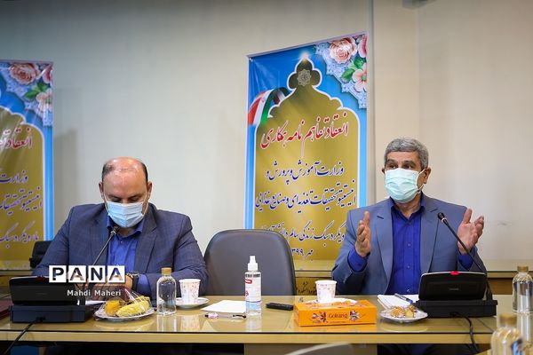 امضای تفاهم نامه انستیتو تحقیقات تغذیه ای و صنایع غذایی کشور