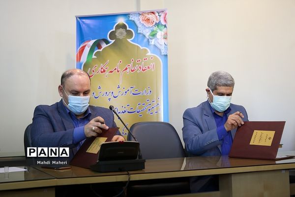 امضای تفاهم نامه انستیتو تحقیقات تغذیه ای و صنایع غذایی کشور