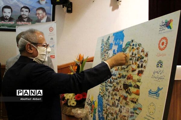 آیین رونمایی از پازل همدلی در بهزیستی