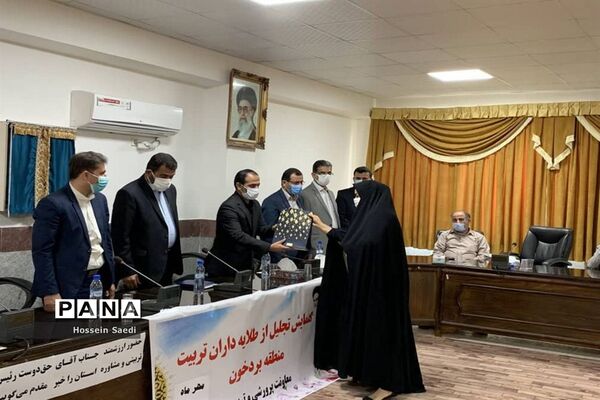 همایش تجلیل از طلایه‌داران تربیت منطقه بردخون