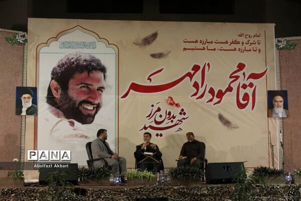 مراسم هفتمین روز تدفین شهید مدافع حرم محمود رادمهر