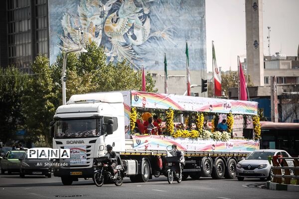 برنامه شادپیمایی «سلام آقا»