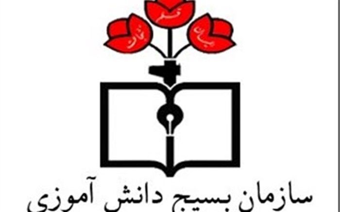 سازمان بسیج دانش‌آموزی در هفته بسیج چه برنامه‌هایی دارد؟
