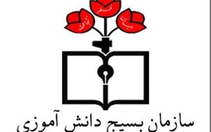 سازمان بسیج دانش‌آموزی در هفته بسیج چه برنامه‌هایی دارد؟