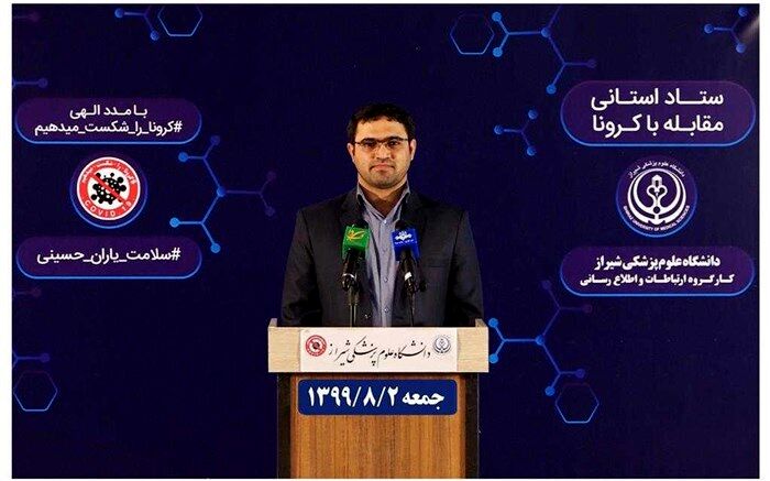 کرونا در فارس ۲۰‌خانواده دیگر‌ را داغدار کرد