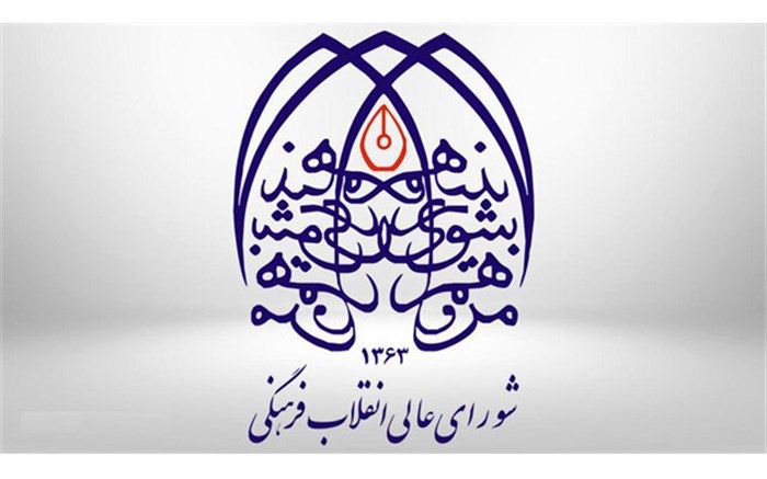مشکلات ثبت‌نام خانواده‌های ایثارگران و شهدا در سامانه نور رضوی بررسی شد
