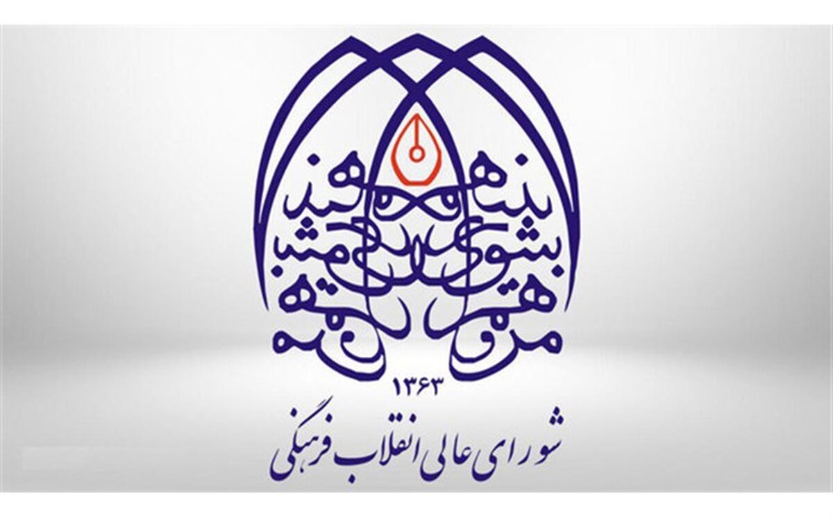مشکلات ثبت‌نام خانواده‌های ایثارگران و شهدا در سامانه نور رضوی بررسی شد