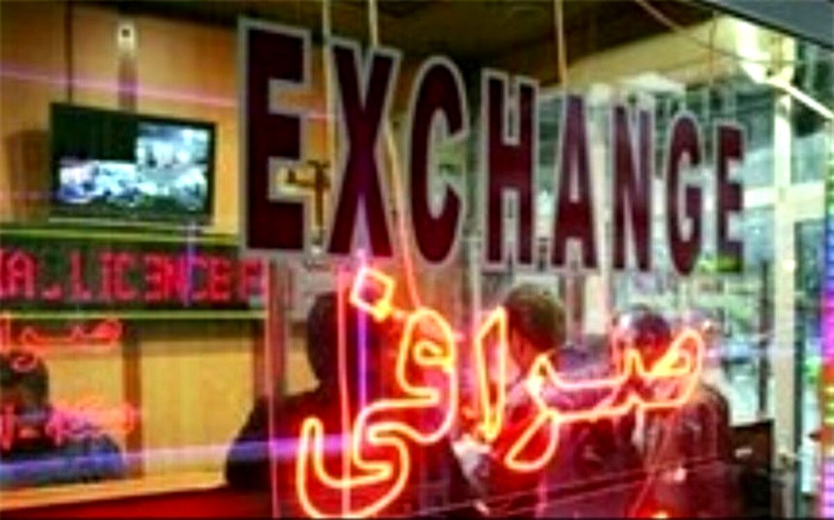 فرازوفرودهای 6 ماهه صنعت و تجارت
