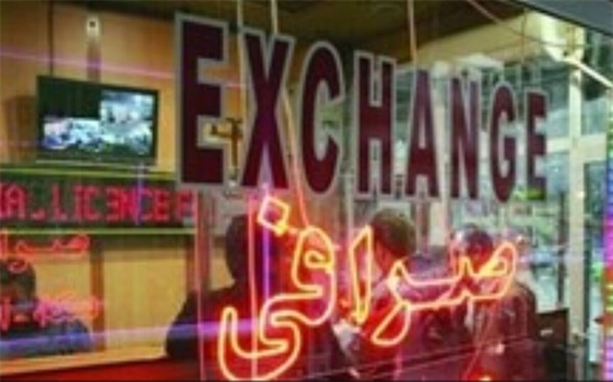 فرازوفرودهای 6 ماهه صنعت و تجارت