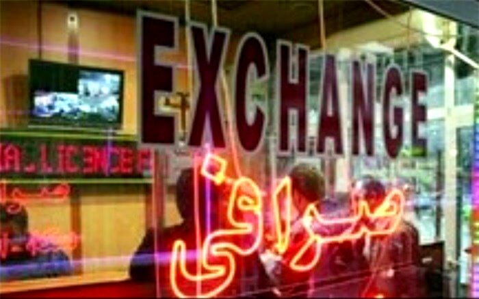 فرازوفرودهای 6 ماهه صنعت و تجارت