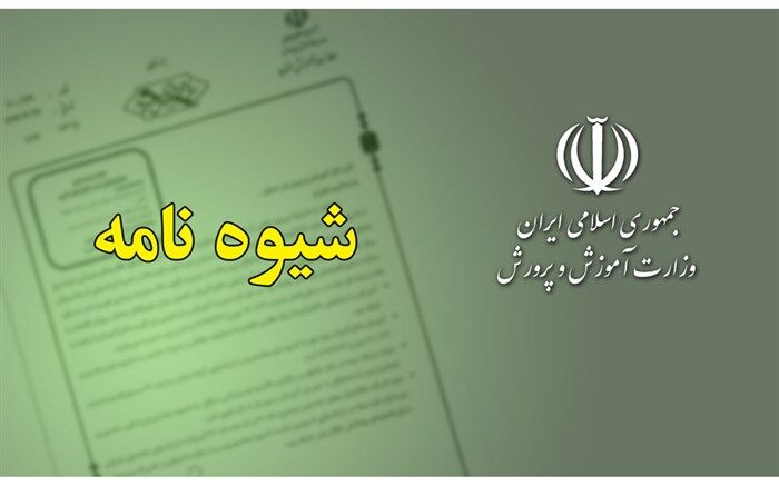 جزئیات جشنواره فرهنگی هنری «دختران- خانواده- گذر از کرونا»