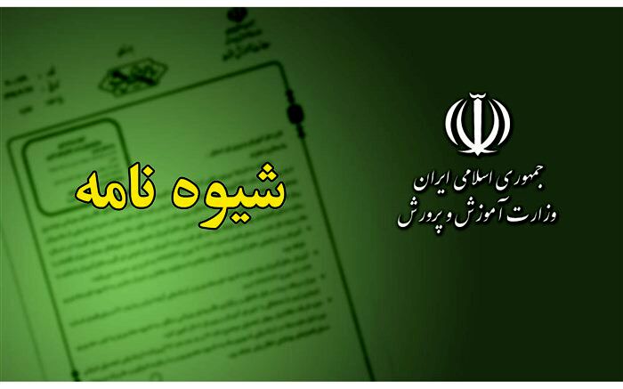 جزئیات جشنواره فرهنگی هنری «دختران- خانواده- گذر از کرونا»