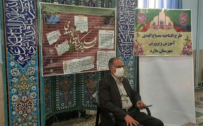 افتتاحیه طرح مصباح الهدی در ملارد