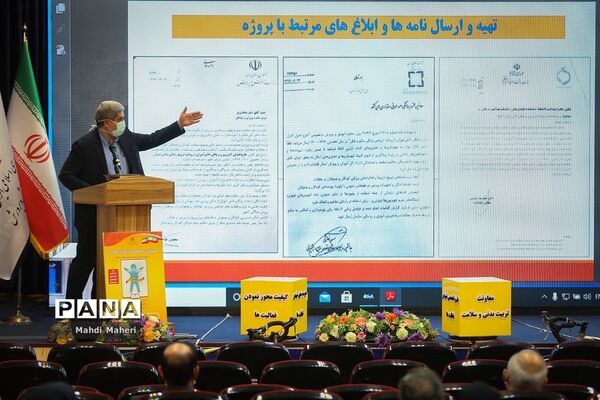 افتتاحیه طرح کنترل وزن و چاقی دانش‌آموزان