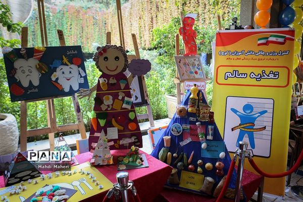 افتتاحیه طرح کنترل وزن و چاقی دانش‌آموزان